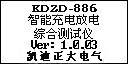濮陽(yáng)熱電有限公司#2鍋爐水壓試驗(yàn)一次成功
