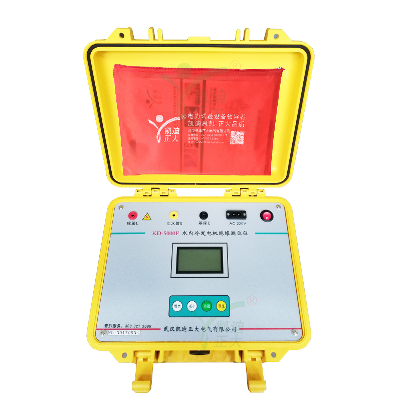 KD5000F水內冷發(fā)電機絕緣電阻測試儀