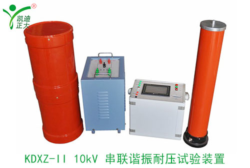 電抗器在串聯諧振中起到什么作用？