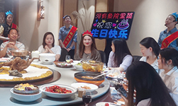 員工生日聚餐，共慶生日喜悅